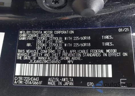 2021 Lexus Nx 300 z USA, uszkodzony, nr VIN JTJGARDZ8M2248450